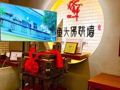 -食神鱼头佛跳墙(百子湾旗舰店)