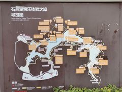 -石燕湖生态旅游景区