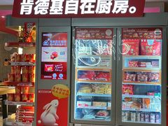 -肯德基(京广桥店)