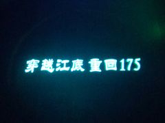 -白鹤梁水下博物馆