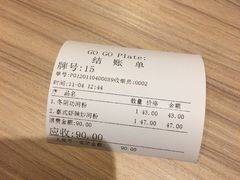 -GOGO Plate(成都太古里店)