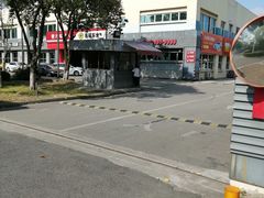-名骏车业(园区星明店)
