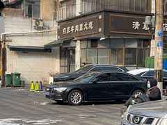 -清真·白家牛肉罩火烧老店(育才街店)