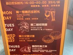 菜单-Boxing Cat Brewery拳击猫精酿啤酒馆(永福店)