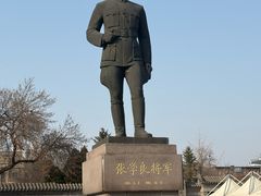 -张学良旧居陈列馆