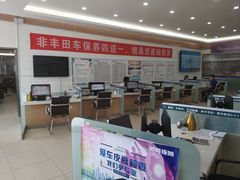 -烟台东联一汽丰田4S店(福山区店)