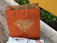 -栗子侠奶皮子糖葫芦(长宁店)