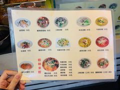 -红鼻子桂林米粉(金唐新光界店)