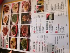-金鱼盆32年水煮鱼·18秒辣椒炒肉(京西大悦城店)