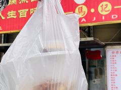 -马记大锅煮(总店)