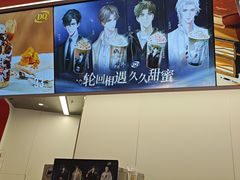 -DQ·蛋糕·冰淇淋(五棵松万达店)