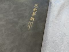 -马凯餐厅(地安门店)