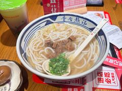 -鑫花溪牛肉米粉(印象水街都心荟店)