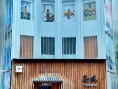 -南风(淮海街店)