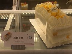 恋恋芒果-BreadTalk面包新语·烘焙蛋糕(领展购物广场店)