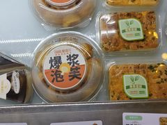 -爱维尔阳光蛋糕(越湖店)