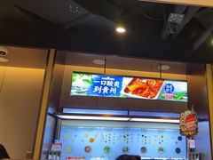 -海底捞火锅(天津SM城市广场店)