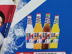 -螃蟹岬(地铁站)