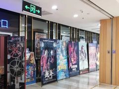 -中影德金影城(百佳华龙华店)