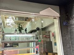 -红叶蛋糕(温泉店)