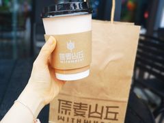-原麦山丘(五棵松华熙店)