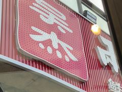 -峨眉烧烤(宝龙广场店)