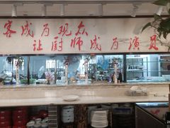 -丈母娘的饭局•新金陵菜(牛首山店)