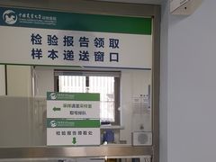 -中国农业大学动物医院