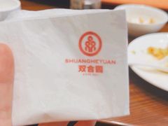 -双合园·海鲜水饺青岛菜(九水东路店)
