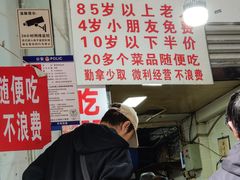 -枣阁园滴滴自助餐