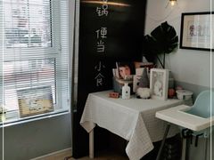 用餐区-小岛餐厅