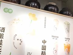 -宝珠奶酪(闵行仲盛店)