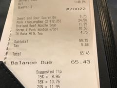 账单-鼎泰丰(Bellevue Square)