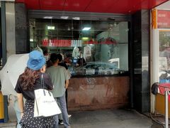 -吴山烤禽 (吴山路店)