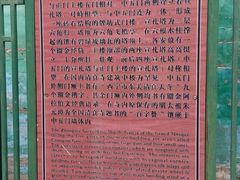 介绍-西宁市东关清真大寺