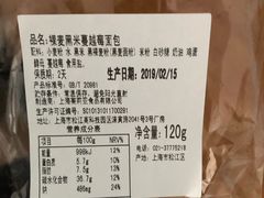 -莉莲蛋挞(日月光店)