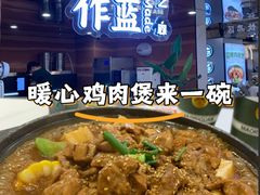 -中贸广场