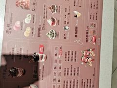 -DQ·蛋糕·冰淇淋(印象城店)