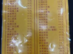 -老七饭馆(光荣道总店)