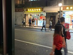 -乌江鱼杭帮菜(西湖店)