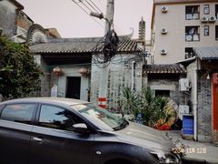 -德云居