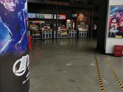 -CGV影城(东港IMAX店)