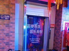 -唱吧麦颂KTV(马驹桥店)