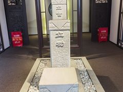 -阳明祠