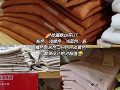 -优衣库(天津天河城店)