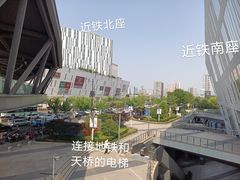-真北路(地铁站)