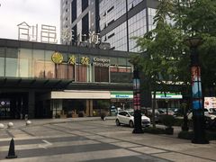 -海上海弘基休闲广场