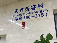 -重庆医科大学附属第一医院(金山院区)