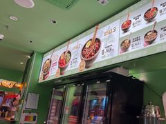 -京参 • 擂椒饭(这有山店)