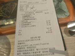 账单-必胜客(武汉欢乐谷店)